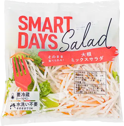 大根ミックスサラダ