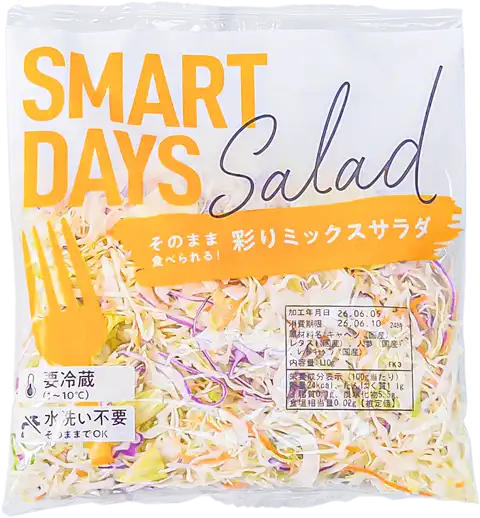 袋サラダ