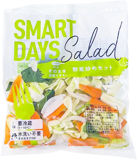 調理用袋サラダ