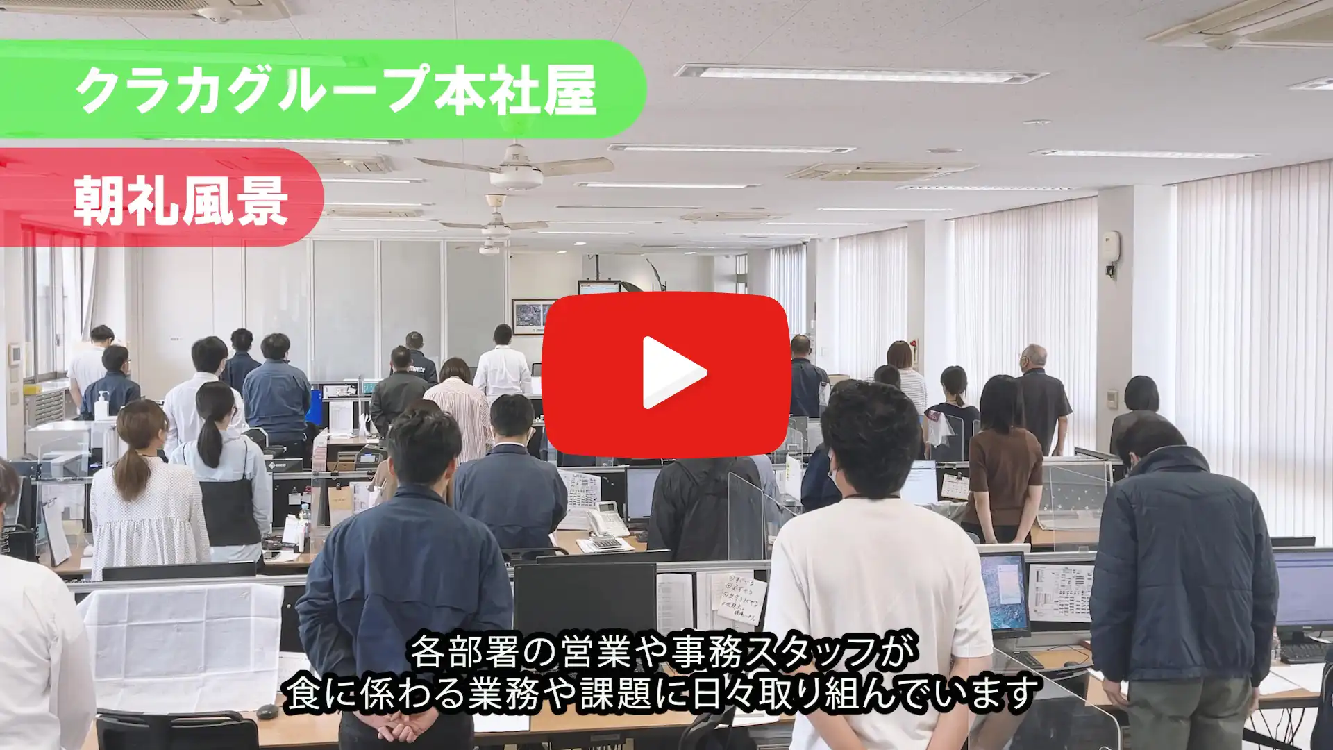 YouTube Video Thumbnail