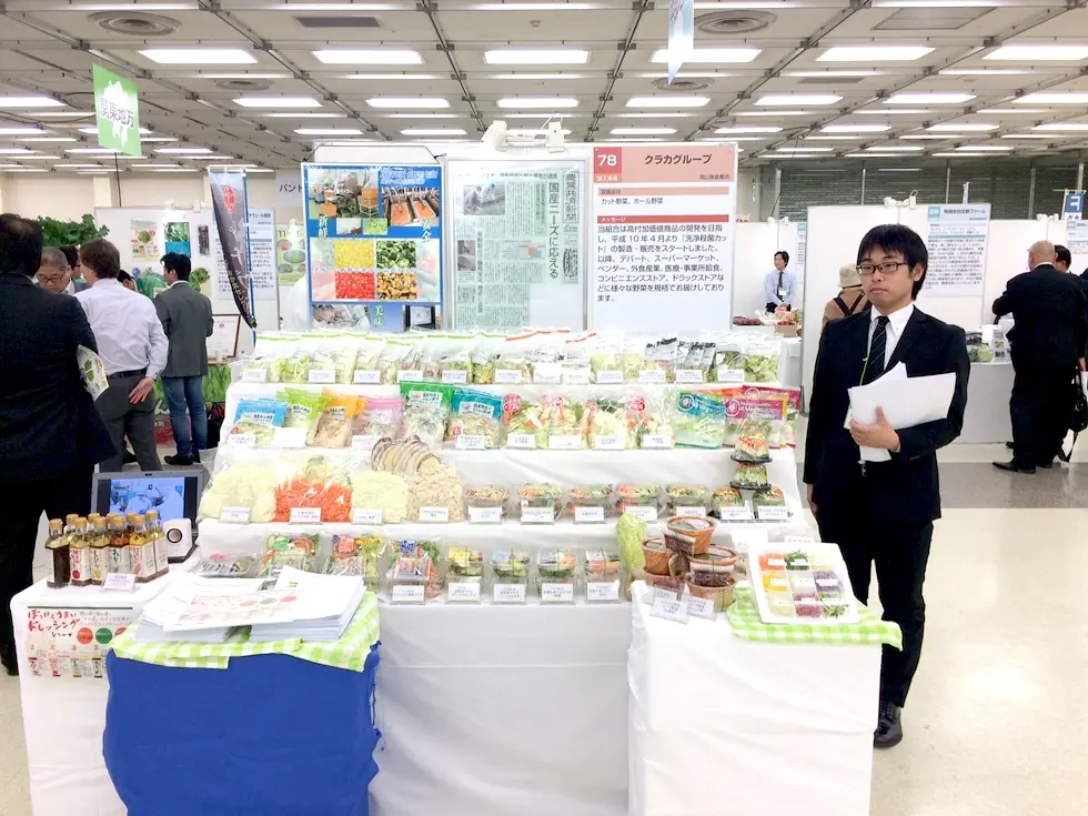 国産野菜の契約取引マッチングフェア ブース風景