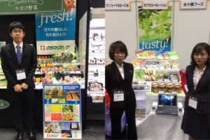 日本アクセス展示会に出展しました!