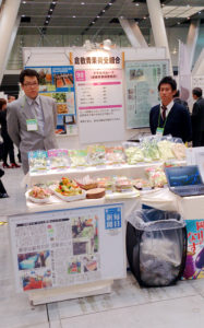 「国産野菜の契約取引マッチングフェア in東京」に出展しました