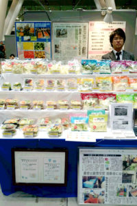 国際野菜の契約取引マッチング・フェア2015in東京に参加しました