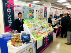 JFフードサービスバイヤーズ商談会2015に出展しました