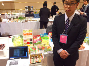 おかやま新商品フェスタ2016に出展しました