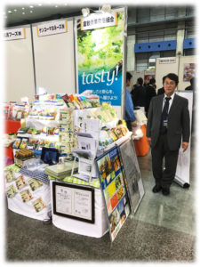 日本アクセス 中四国エリア 展示商談会に出展しました