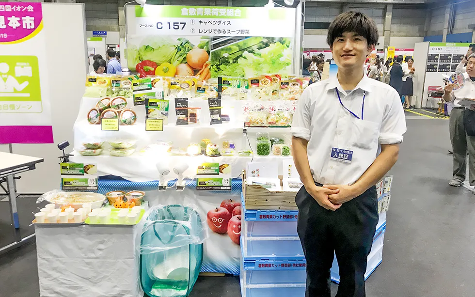 第8回中国・四国イオン会合同見本市の当社ブース