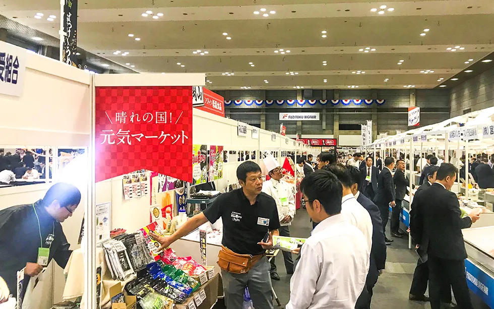 2019フジトクビッグフェアの様子