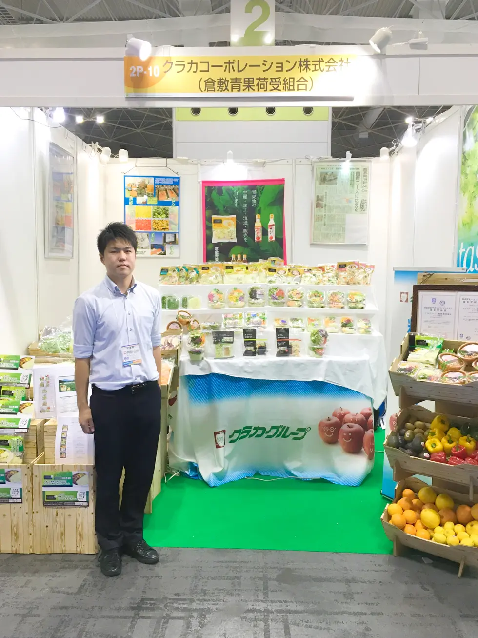 インテックス大阪で開催された「FABEX関西2019」にカット野菜部が出展しました