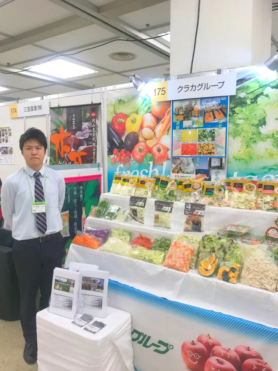 JFフードサービスバイヤーズ商談会2019に出展しました