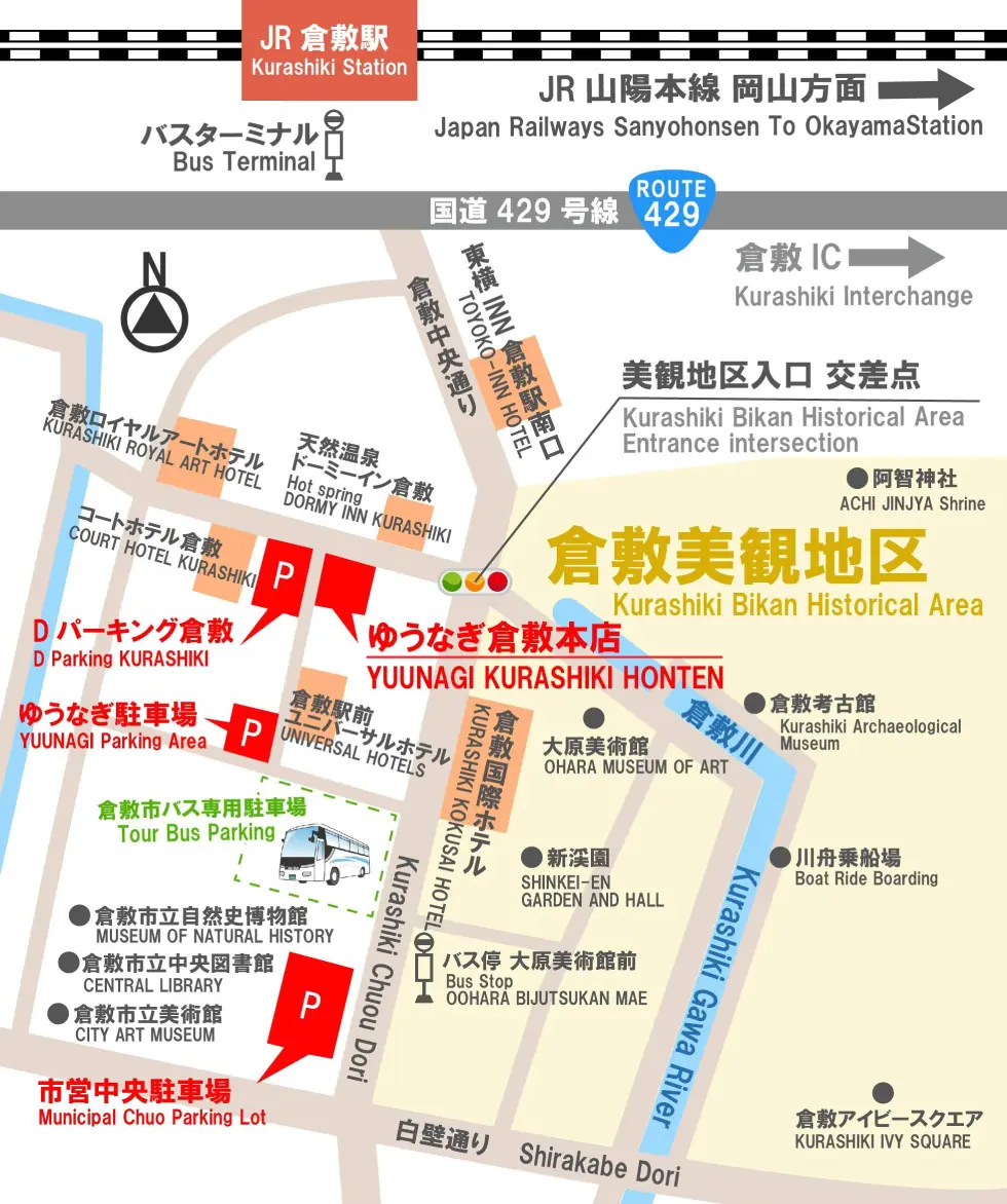 ゆうなぎアクセスマップ