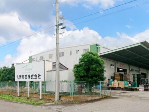 丸西産業茨城支店へ訪問いたしました