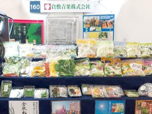 JFフードサービスパートナーズ商談会