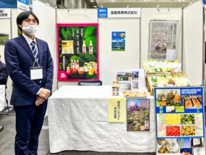 フードマッチングフェア2023に出展しました