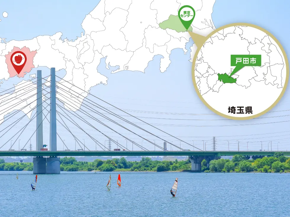 埼玉県戸田市の彩湖と幸魂大橋