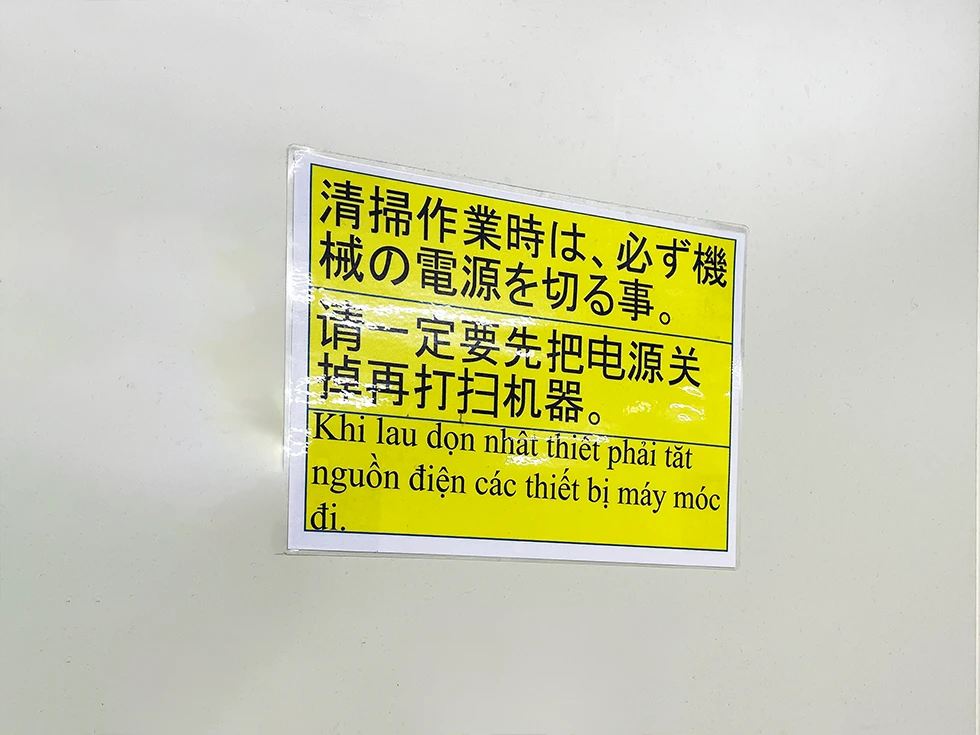 多言語表示作業の注意点