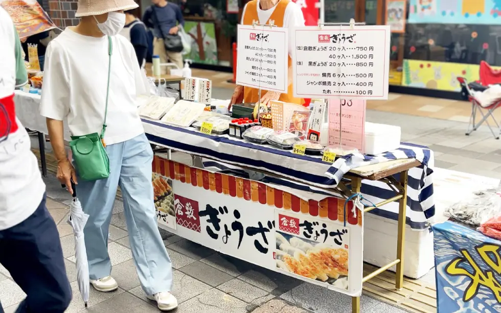 三斎市の出店店舗倉敷ぎょうざ