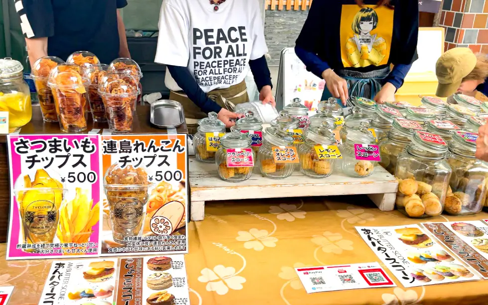 連島れんこんチップス