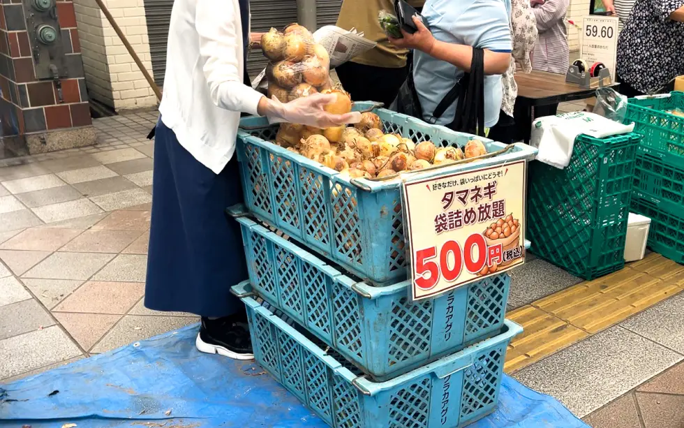 玉ねぎ詰め放題