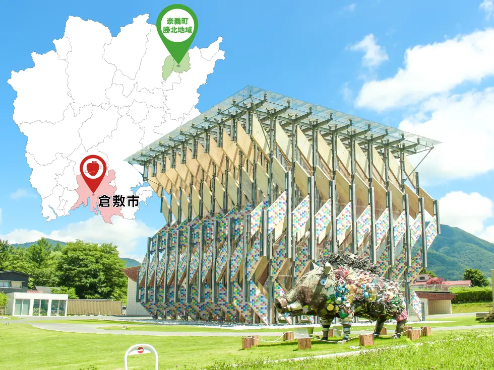 岡山・蒜山高原の新ランドマークGREENable HIRUZEN