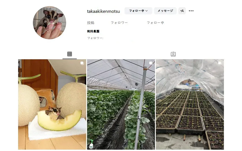 剣持農園のインスタグラム