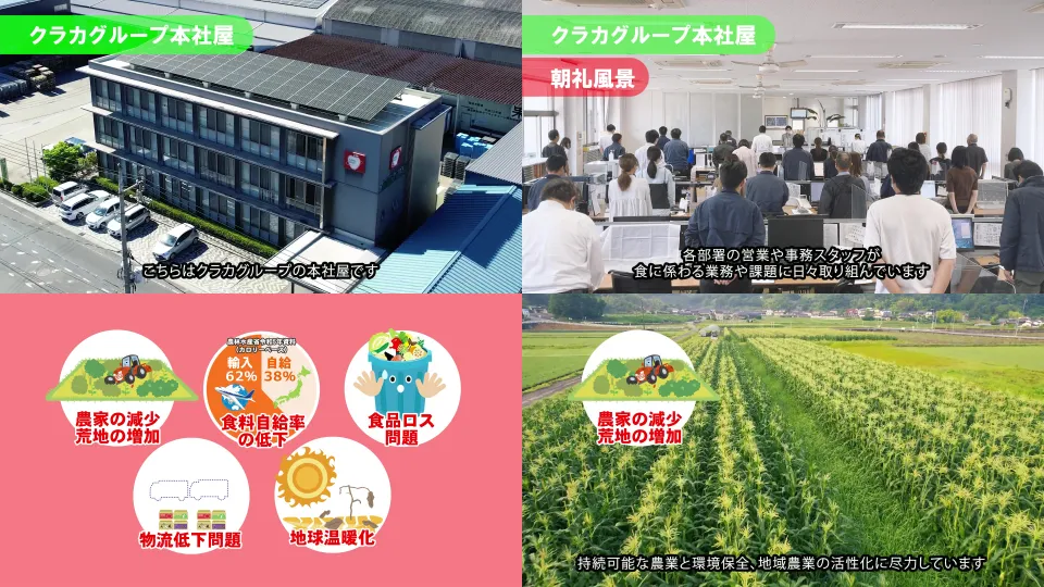 倉敷美観地区入り口和食レストラン