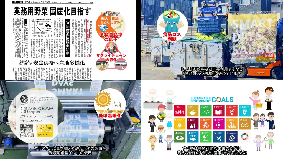 超高齢化社会