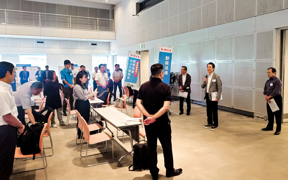 加工・業務用野菜生産者と実需者とのマッチングイベント