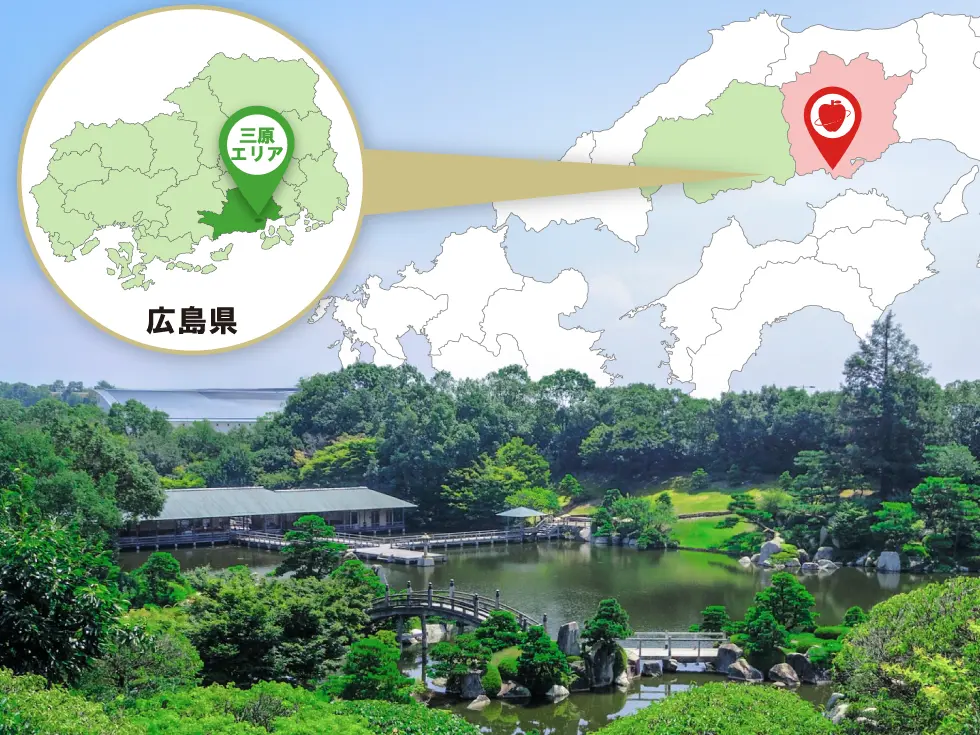 三原市の三景園