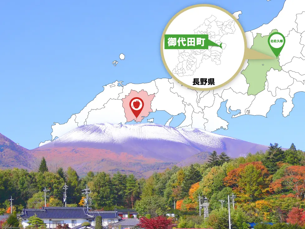 浅間山の初冠雪