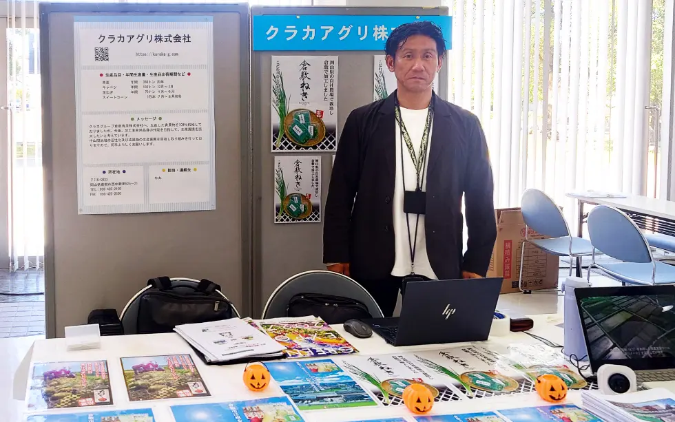 クラカアグリのブース