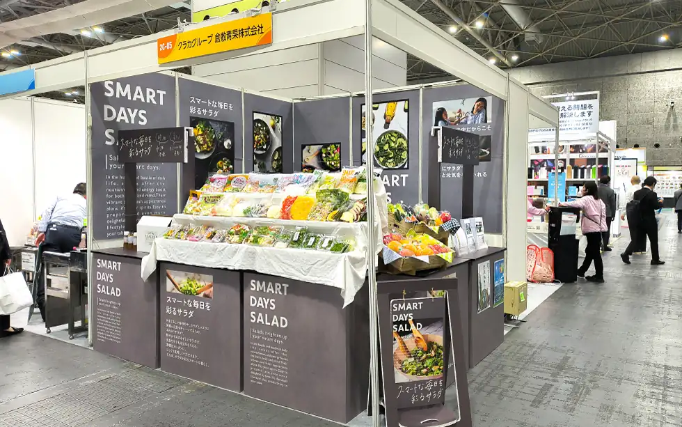 FABEX関西2025出展ブース