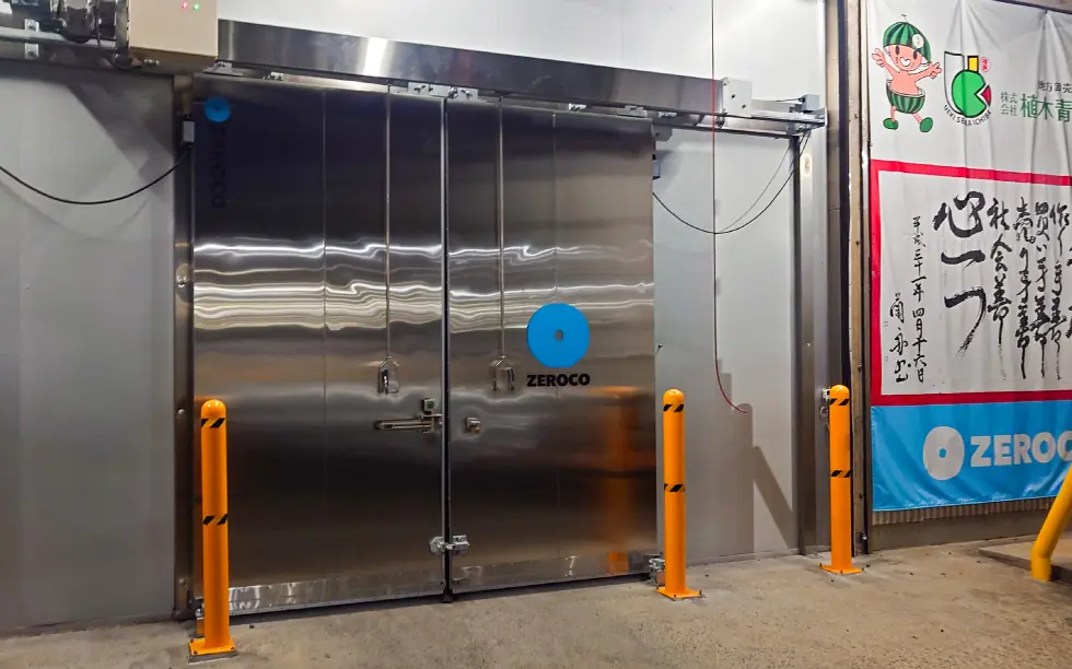 品質保持を実現する冷蔵設備「ZEROCO」