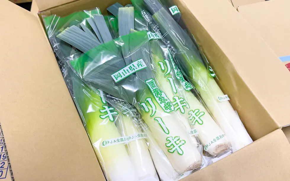 倉敷青果に入荷した矢掛産のリーキ