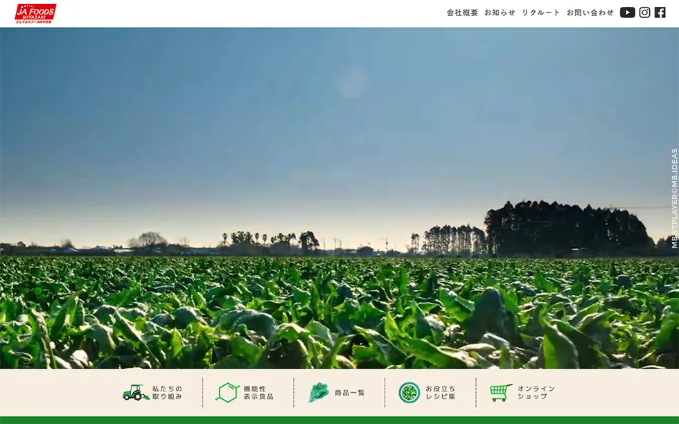 ジェイエイフーズみやざき