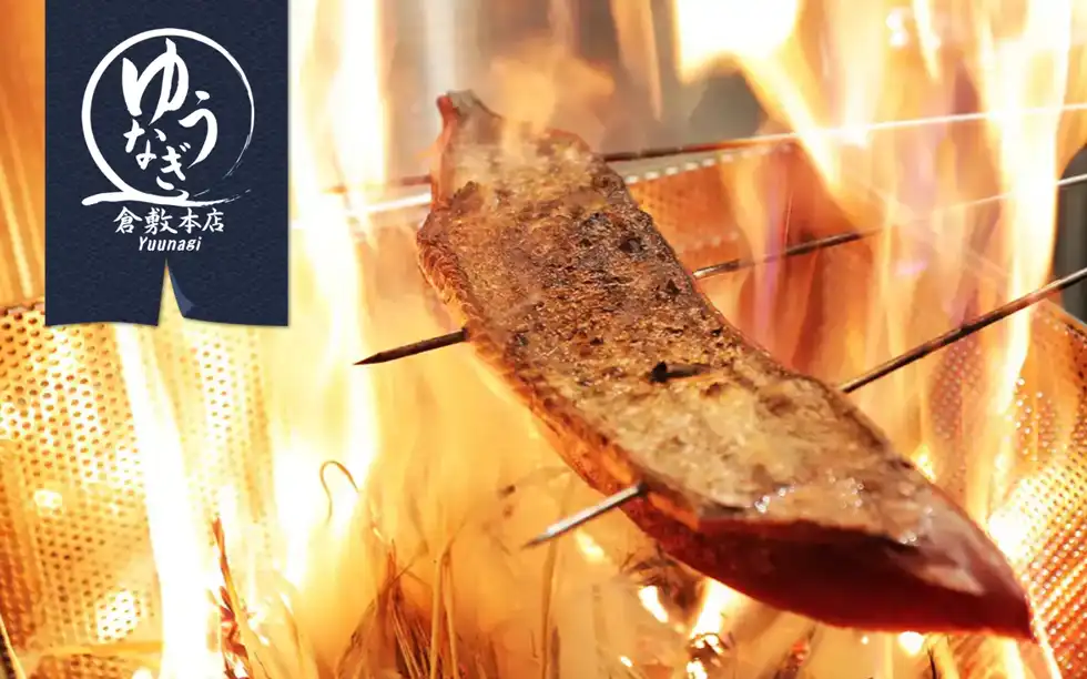 ゆうなぎ倉敷本店のホームページ
